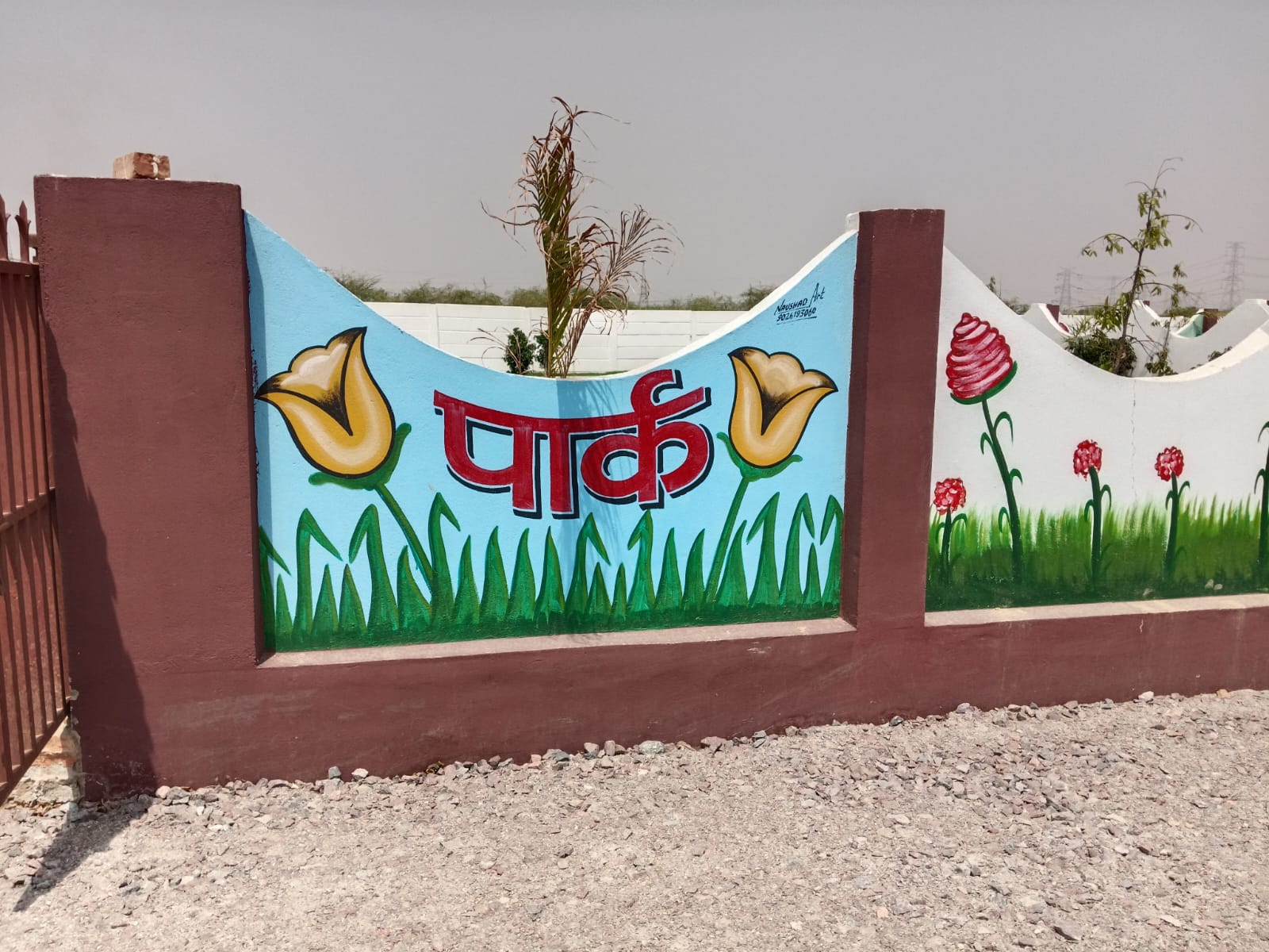 Image Gallery