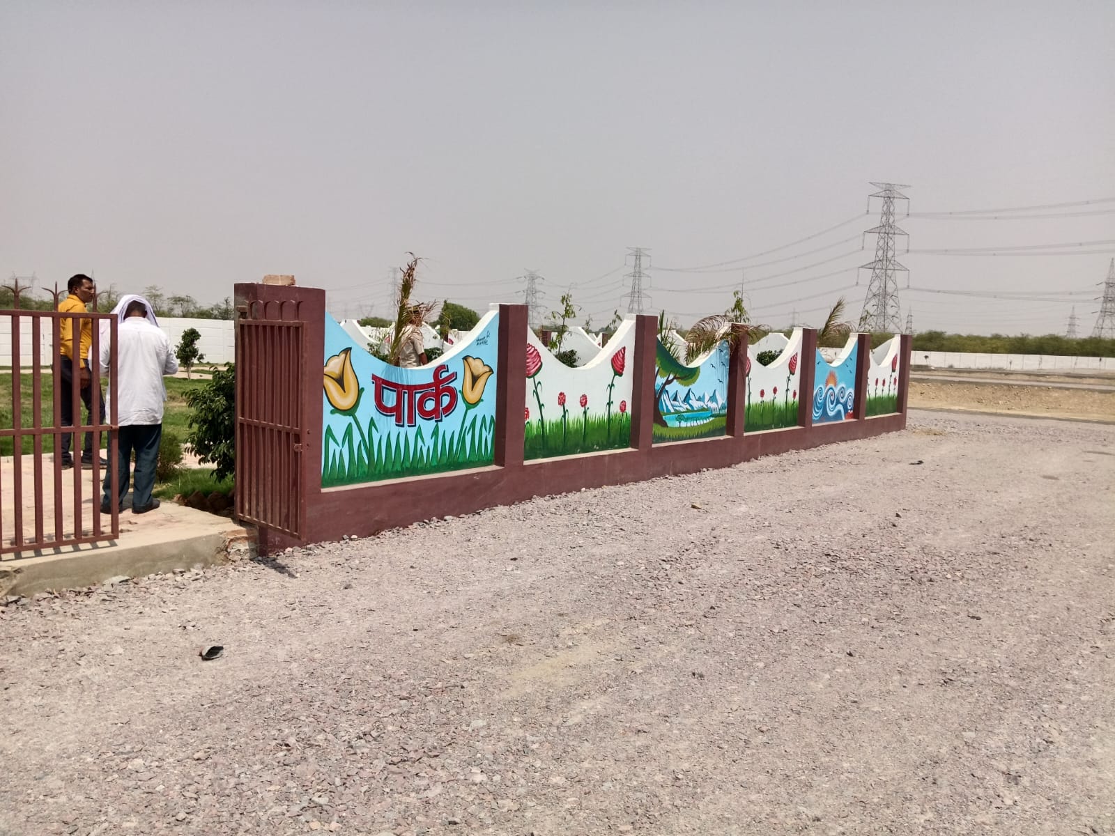 Image Gallery